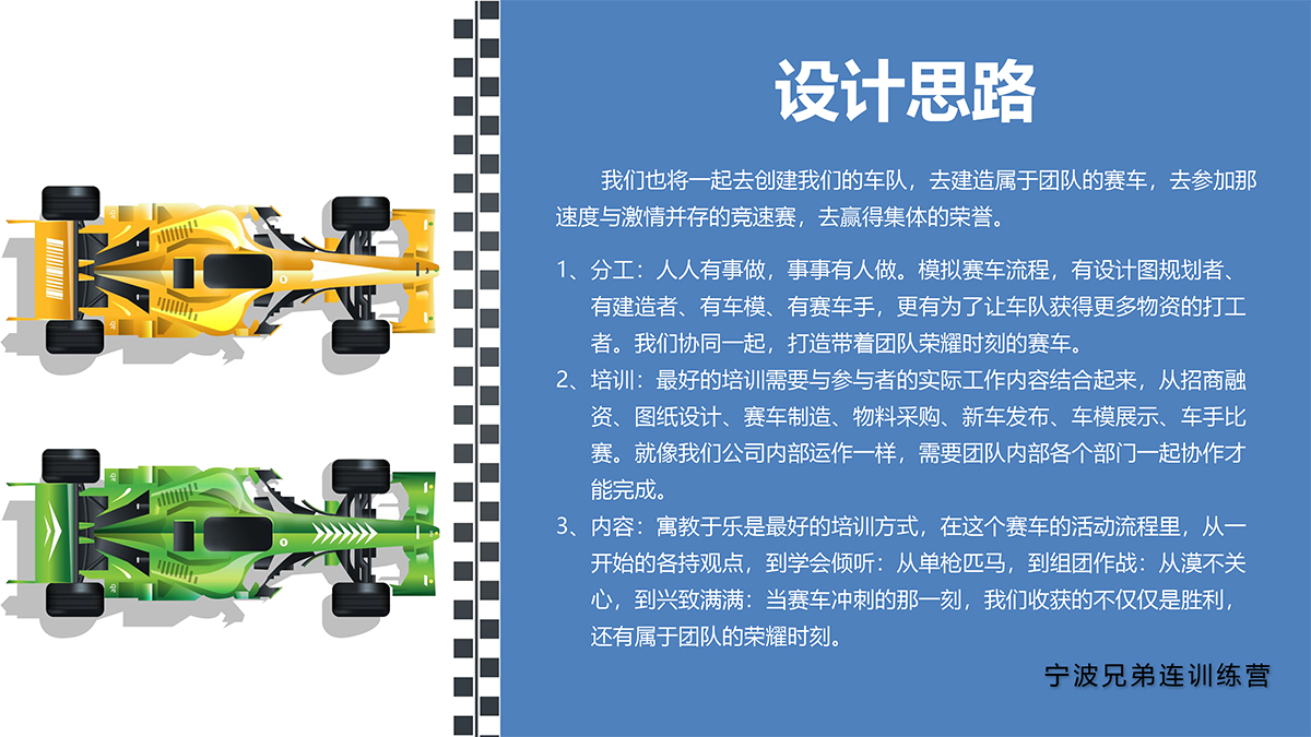 超级赛车-5.jpg